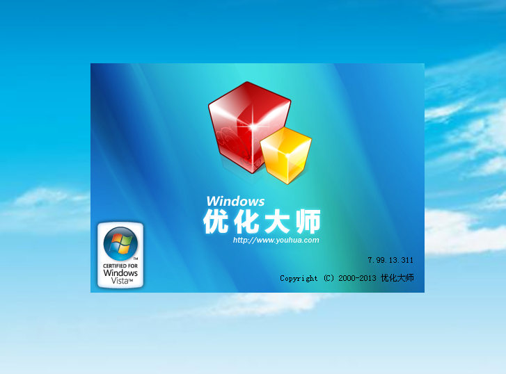 windows优化大师怎么清理c盘?windows优化大师清理c盘的教程截图