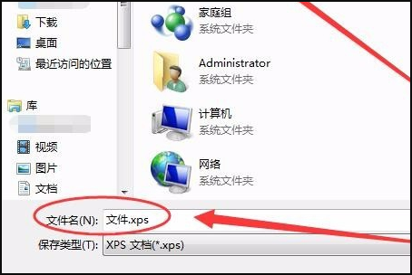书生阅读器怎么转换成word?书生阅读器转换成word的教程截图