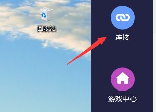 tc games怎么提高画质?tc games提高画质的方法截图