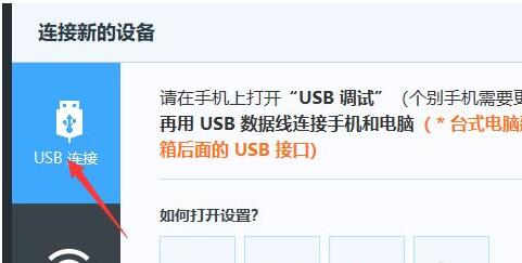 tc games怎么提高画质?tc games提高画质的方法截图