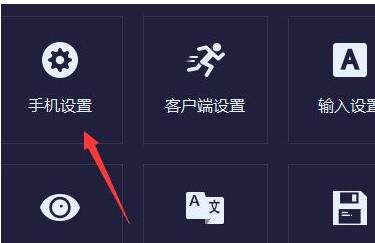 tc games怎么提高画质?tc games提高画质的方法截图
