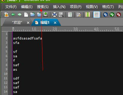 UltraEdit怎样删除空格?UltraEdit快速删除空格方法截图