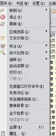 pdffactory如何转换pdf?pdffactory转换pdf的教程截图