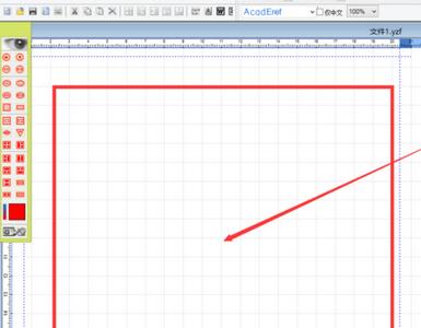怎样用印章大师制作公章?印章大师制作公章的方法步骤截图