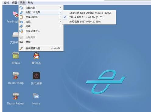 cdlinux怎么添加字典?cdlinux添加字典的方法截图
