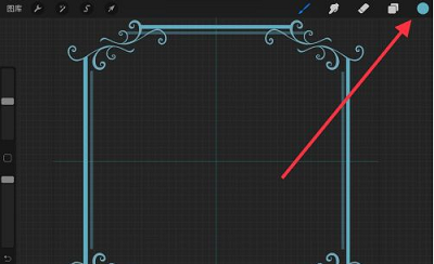 procreate吸取颜色如何添加到色卡?procreate吸取颜色添加到色卡教程截图