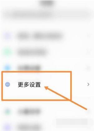 vivot1定时开关机在哪里设置?vivot1定时开关机设置方法截图