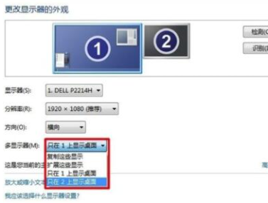 win10电脑怎么快速切屏?win10电脑快速切屏方法截图