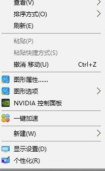 win10如何设置红警全屏?win10红警全屏设置方法教程截图