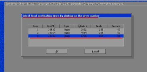 ghost32如何分区?ghost32磁盘分区拷贝步骤截图
