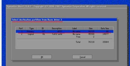 ghost32如何分区?ghost32磁盘分区拷贝步骤截图