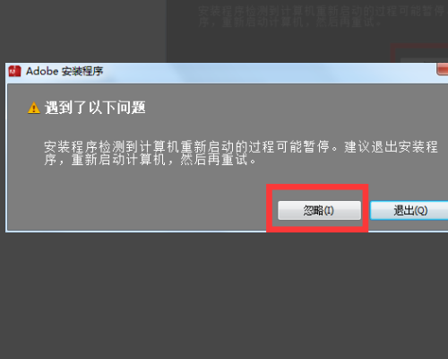 adobe audition cs6怎么设置中文?adobe audition cs6设置中文的方法截图