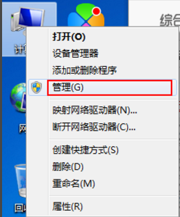 windows installer老是弹出来怎么办?windows installer老是弹出来处理方法截图