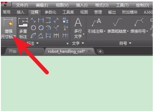 autocad2009怎么标注尺寸?autocad2009标注尺寸的方法截图