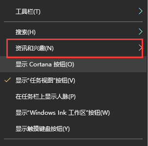 win10 microsoft资讯怎样禁用?win10 microsoft资讯禁用技巧步骤截图