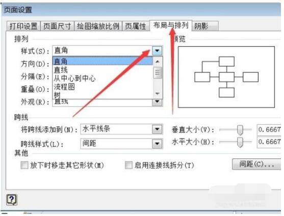 visio 2010怎么画直线?visio 2010画直线的方法步骤截图