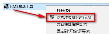 visio 2010怎么安装?visio 2010安装方法截图