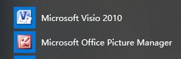 visio 2010怎么安装?visio 2010安装方法截图
