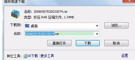 d3dcompiler43dll丢失怎么解决?d3dcompiler43dll丢失解决方法截图
