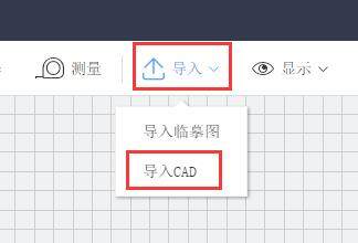 酷家乐怎么下载cad户型图?酷家乐下载cad户型图的方法截图