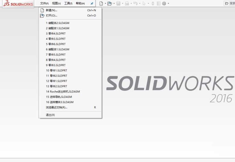 solidworks2016怎么画螺纹?solidworks2016画螺纹的方法步骤截图