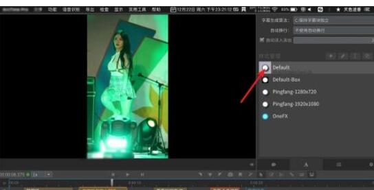 arctime怎么把双语字幕中的英语字幕变大?arctime把双语字幕中的英语字幕变大的方法截图