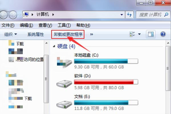 百度壁纸怎么卸载?百度壁纸卸载方法截图