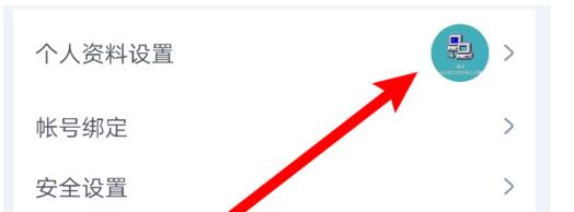 cctalk电脑版怎么换头像?cctalk电脑版换头像的方法步骤截图