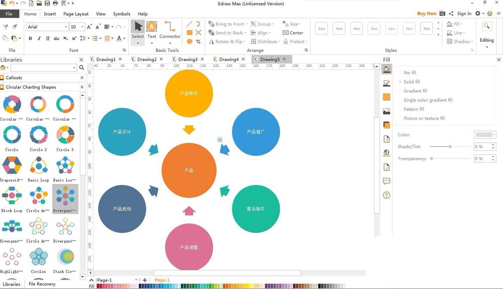 edraw max软件中如何绘制圆形图?edraw max软件中绘制圆形图的技巧截图