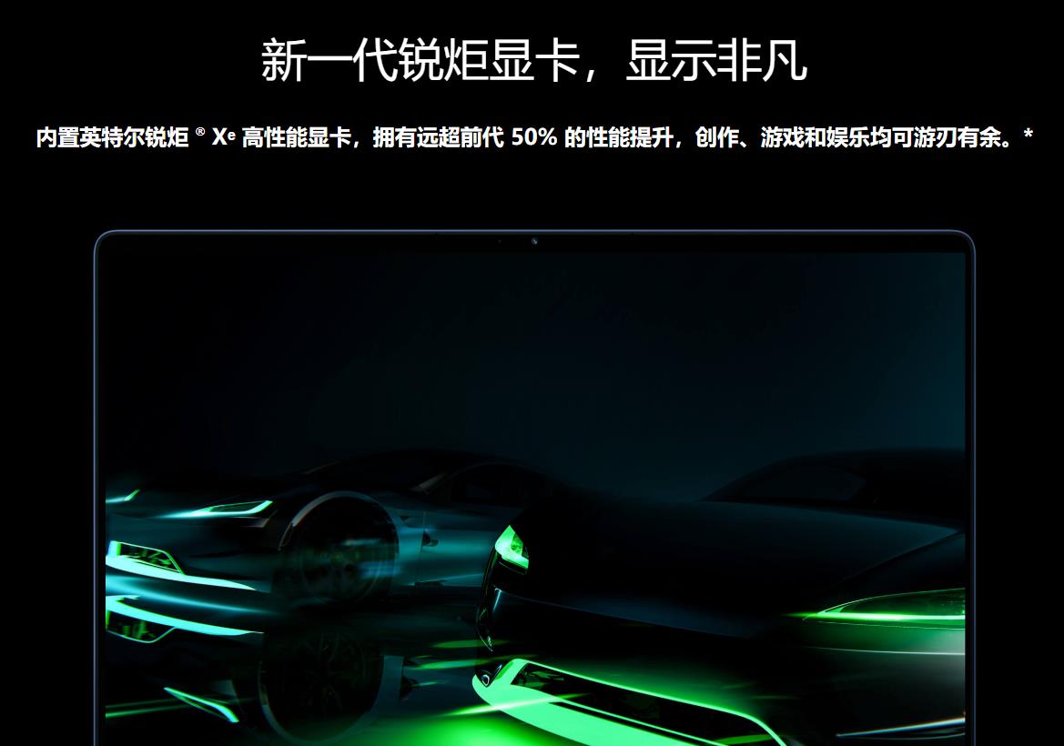 realmebook是什么显卡?realmebook显卡介绍