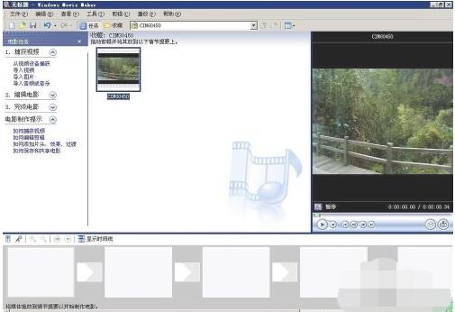 怎么用Window Movie Maker时导入电影素材?Window Movie Maker导入电影素材方法步骤截图