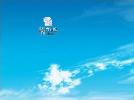 Microsoft Office 2003怎么升级?Microsoft Office 2003升级方法截图