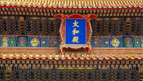 新年不少人会去故宫祈福,人们常说的金銮殿其实是故宫的哪个宫殿