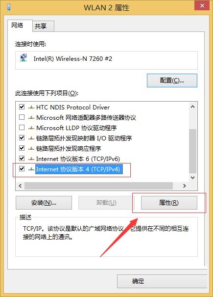 BIGEMAP谷歌地图打不开怎么办?BIGEMAP谷歌地图打不开解决方法截图
