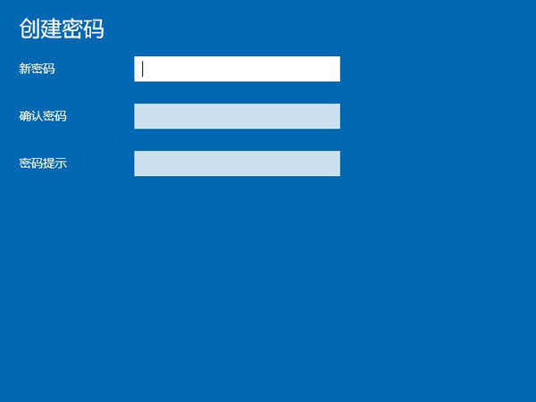 联想小新怎么设置锁屏密码?联想小新设置锁屏密码的方法截图