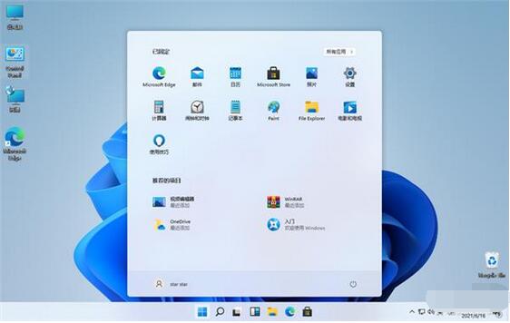 Win10和Win11有什么区别?Win10和Win11对比介绍截图