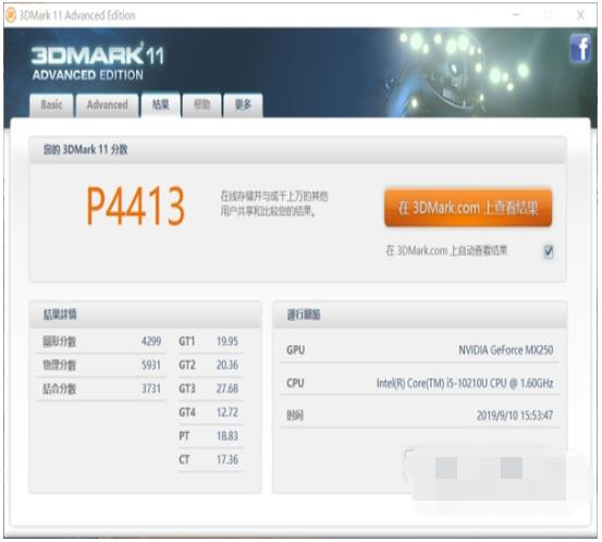 红米RedmiBookPro14增强版怎么样?红米RedmiBookPro14增强版介绍截图