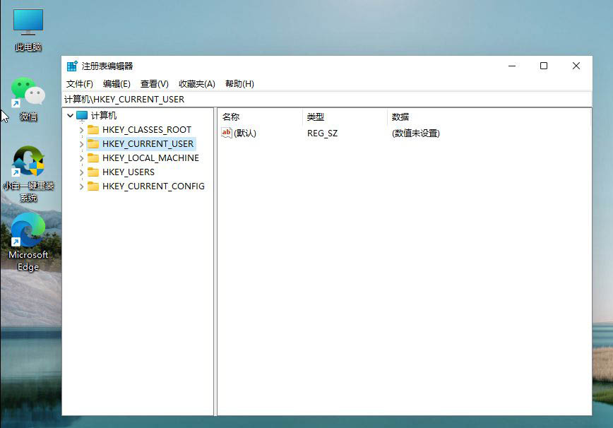 Win11绿色护眼模式如何开启?Win11绿色护眼模式开启方法截图