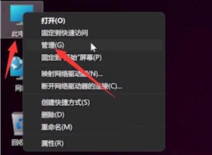 Win11无法使用指纹登录怎么办?Win11指纹登录不能用解决办法
