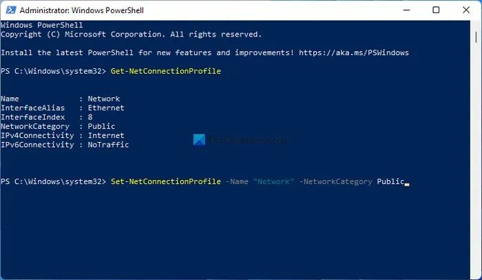 Windows11怎么更改网络配置文件类型?Windows11更改网络配置文件类型教程截图