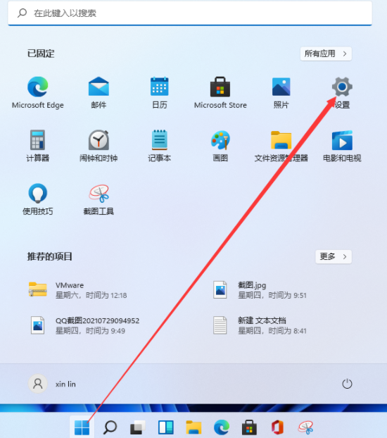 win11键盘设置在哪里?win11键盘设置打开步骤