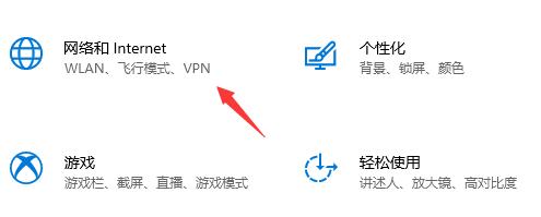 xgp下载速度慢怎么办?xgp下载速度慢解决办法截图