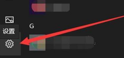 联想小新Pro16人走锁屏在哪里设置锁屏?联想小新Pro16锁屏设置方法截图
