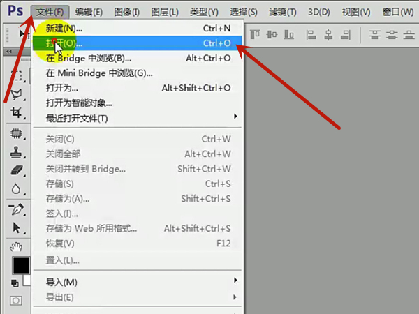 eps文件如何打开?eps文件打开方法