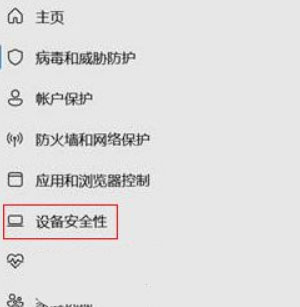 Win11玩游戏帧数低很卡怎么办?Win11玩游戏帧数低很卡解决方法截图