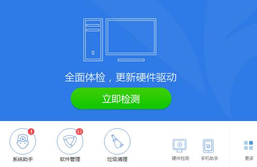 u盘驱动怎么安装?安装u盘驱动操作方法截图