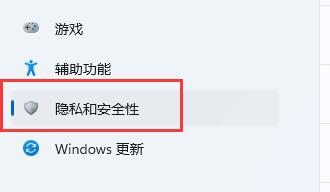 win11麦克风没声音怎么办?win11麦克风没声音解决技巧截图
