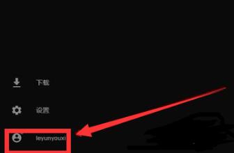 epic文明6离线模式在哪里开启?epic文明6离线模式的开启方法截图