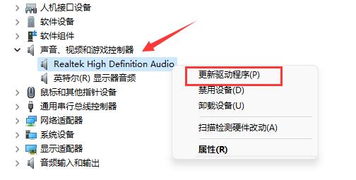 win11玩lol没有声音怎么办?win11玩lol没有声音的解决方法截图