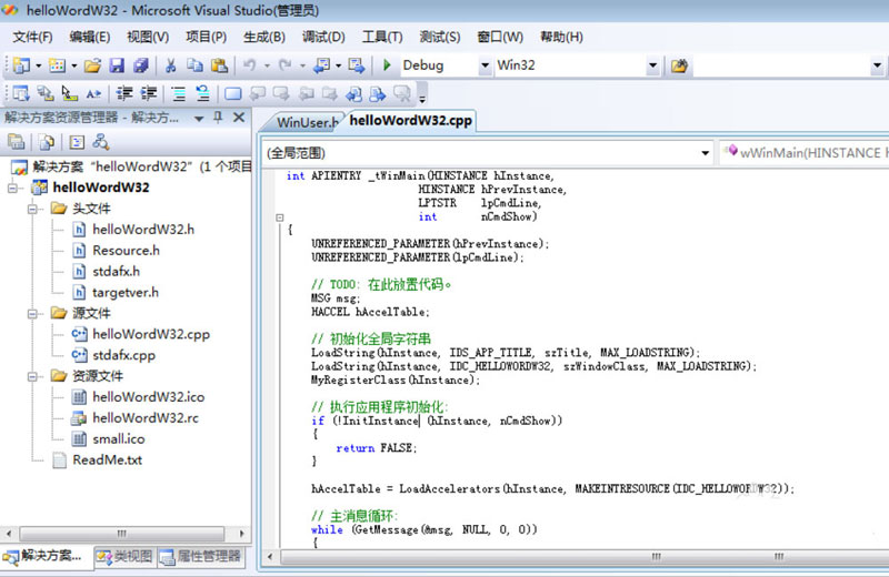 VisualStudio如何快速浏览代码?VisualStudio快速查找代码技巧